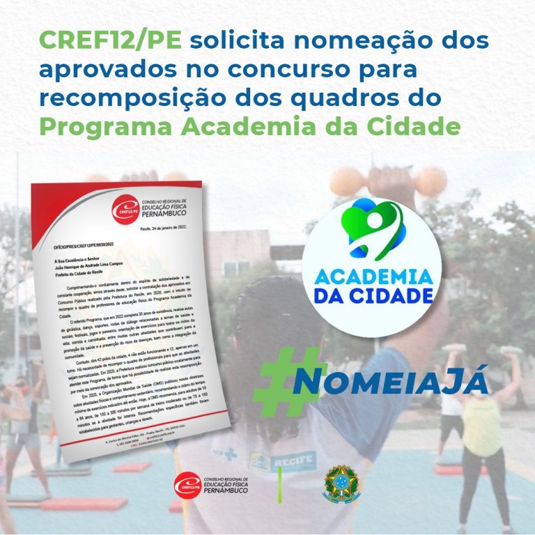 Read more about the article CREF12/PE solicita nomeação dos aprovados no concurso para recomposição dos quadros do Programa Academia da Cidade