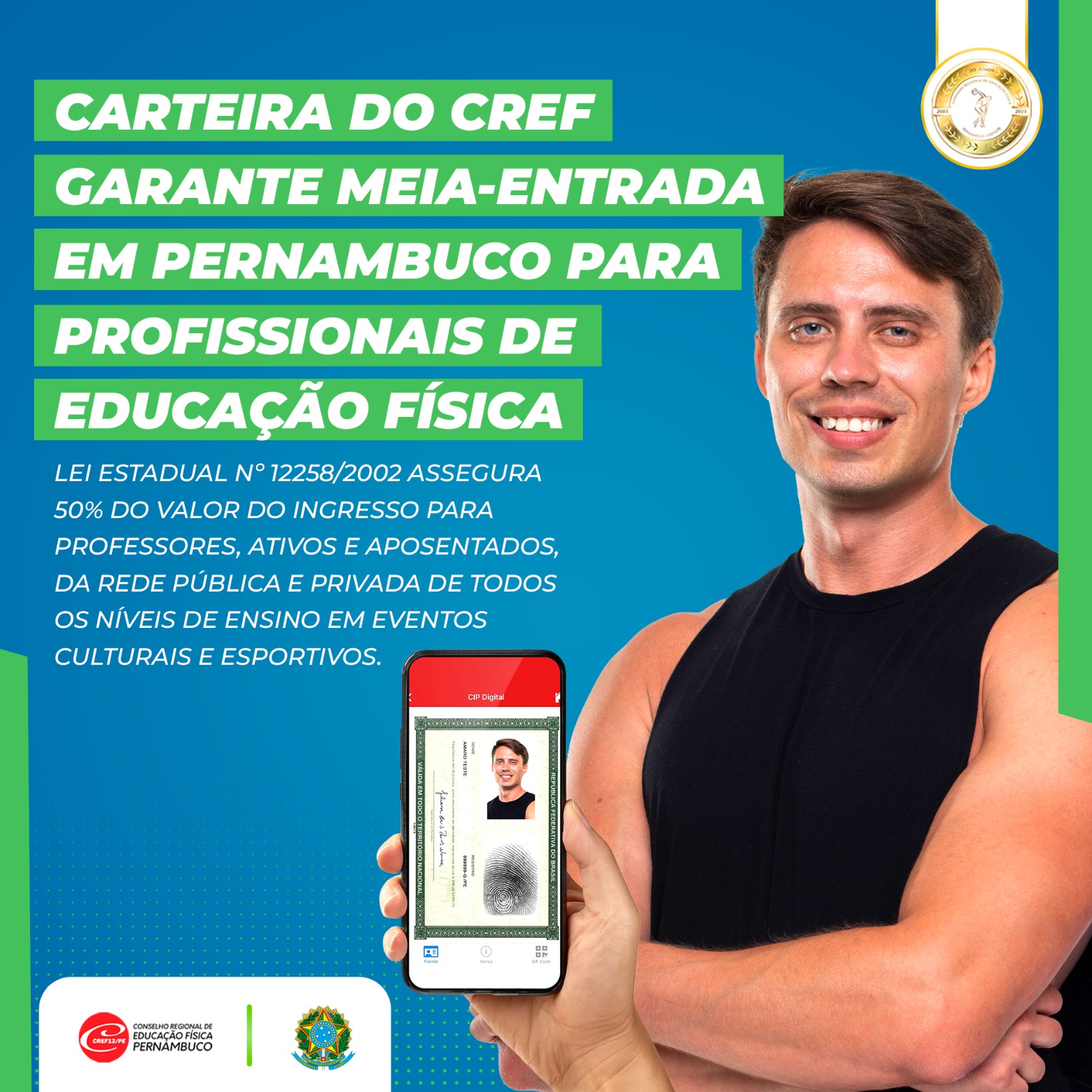 Leia mais sobre o artigo Carteira do CREF garante Meia-Entrada aos Profissionais de Educação Física de Pernambuco